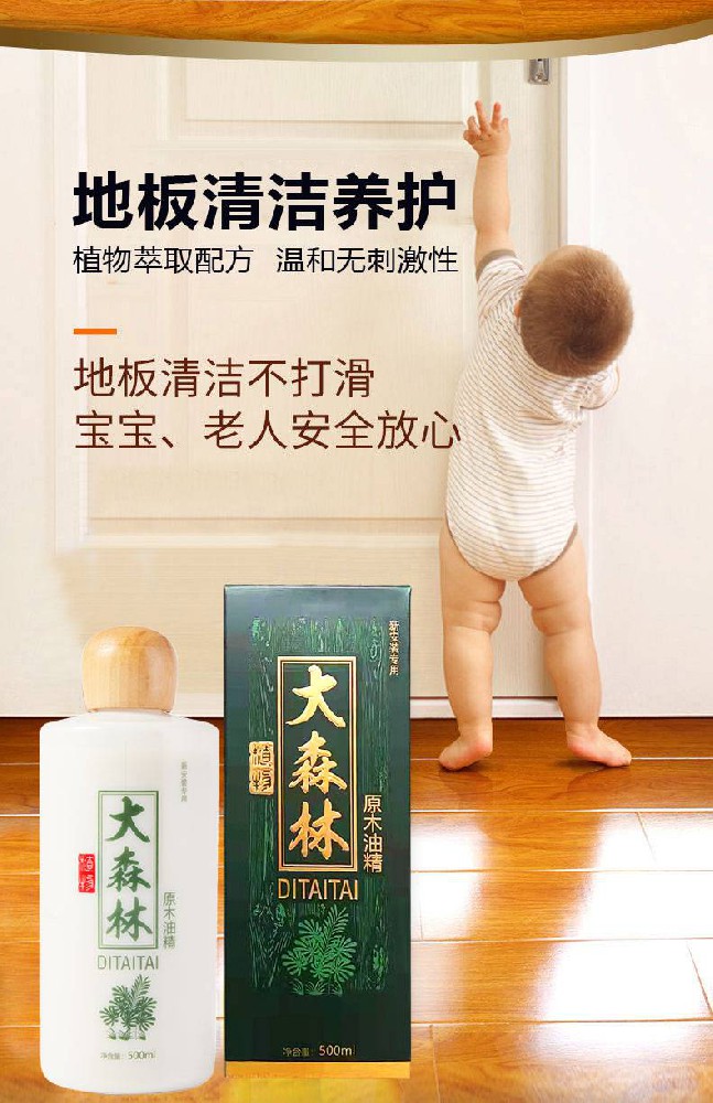 掌握地板保養(yǎng)方法，增加地板壽命減少維修費(fèi)